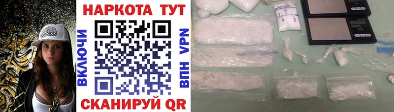 Магазин наркотиков Багратионовск A PVP АМФЕТАМИН Каннабис