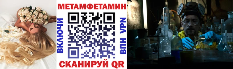 где купить наркоту  Багратионовск  АМФ 98% 