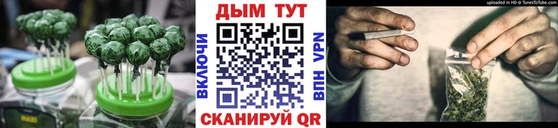 хочу   Багратионовск  Печенье с ТГК конопля 