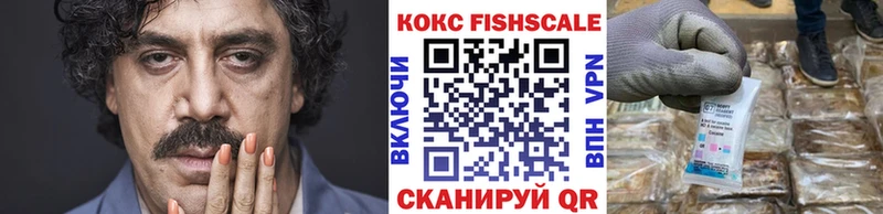 OMG ссылки  Багратионовск  КОКАИН 98% 