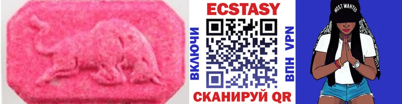 Экстази ешки  Багратионовск 