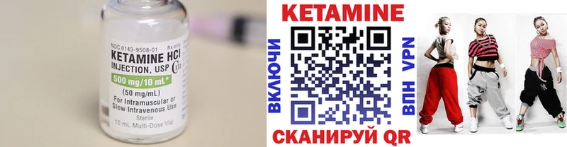 hydra маркетплейс закладки Багратионовск Кетамин ketamine