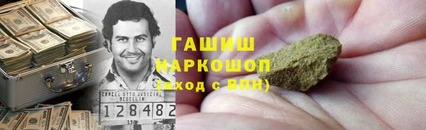 мефедрон мука Алзамай
