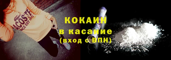 мефедрон мука Алзамай
