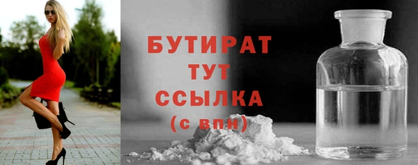 марихуана Алексин