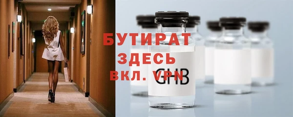 дживик Сафоново