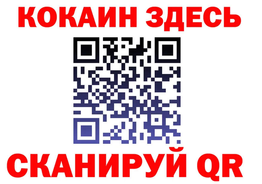 Метадон VHQ зеркало площадка omg Багратионовск
