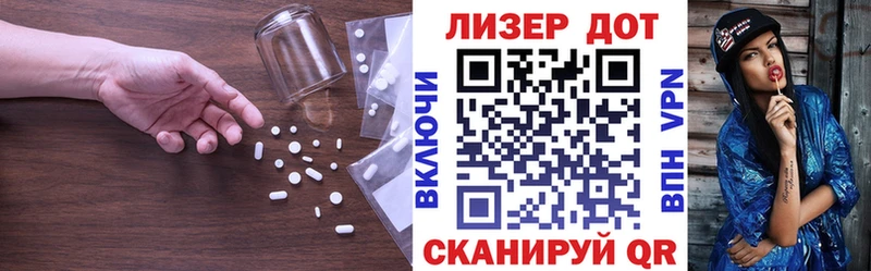 цена Багратионовск ЛСД экстази ecstasy