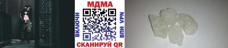 МДМА VHQ Багратионовск