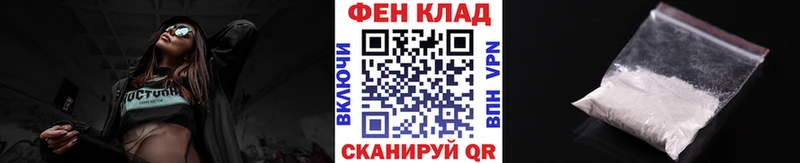 Первитин витя  Багратионовск 