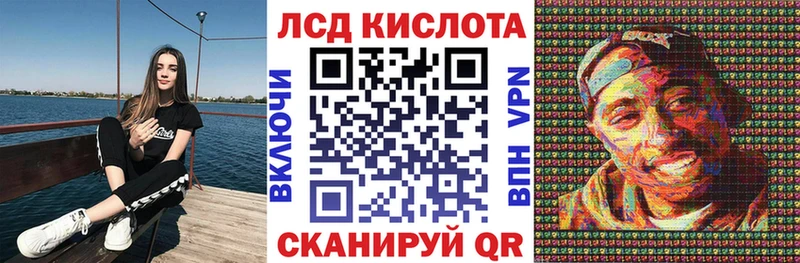 Наркотические марки 1,8мг  блэк спрут tor  Багратионовск 