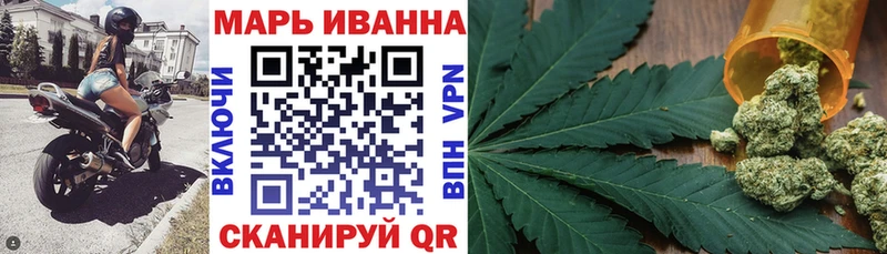 нарко площадка как зайти  Багратионовск  Канабис LSD WEED 